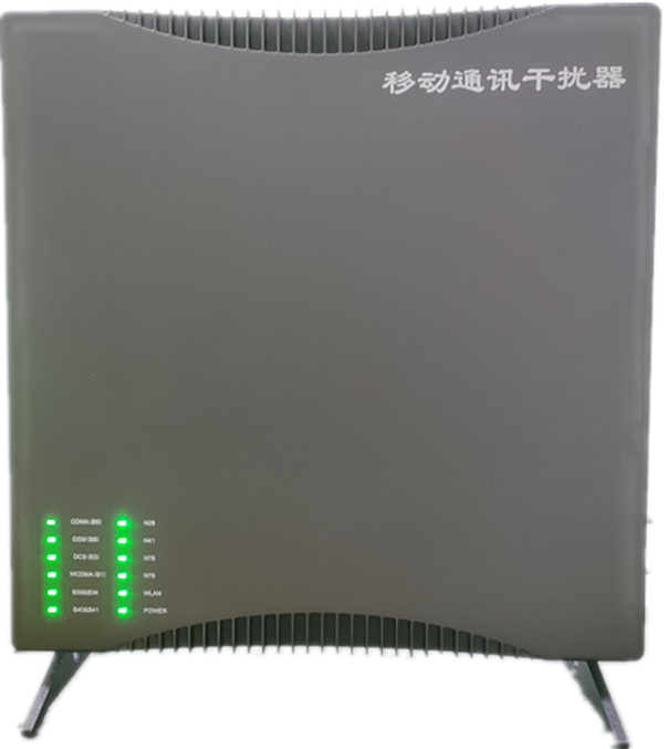  通海信令级放装型数字移动通信干扰器