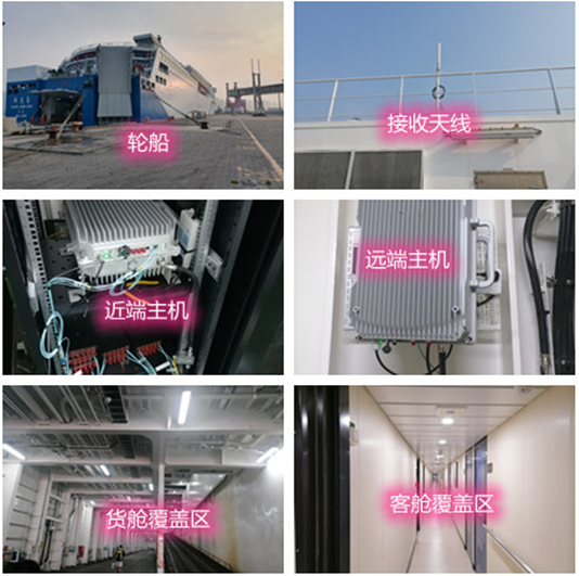  通海海上游轮轮船渔船覆盖案例