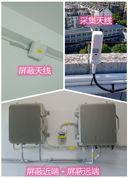  通海某检察院保密室屏蔽案例（数字信令级）