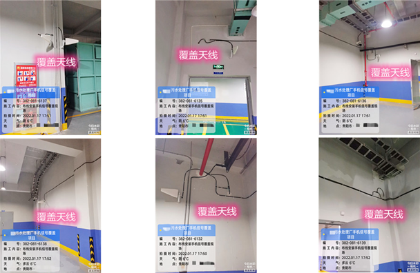  通海污水处理净水厂地下箱体覆盖案例